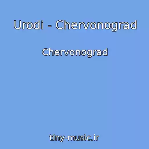 کاور آهنگ Urodi - Chervonograd از Chervonograd
