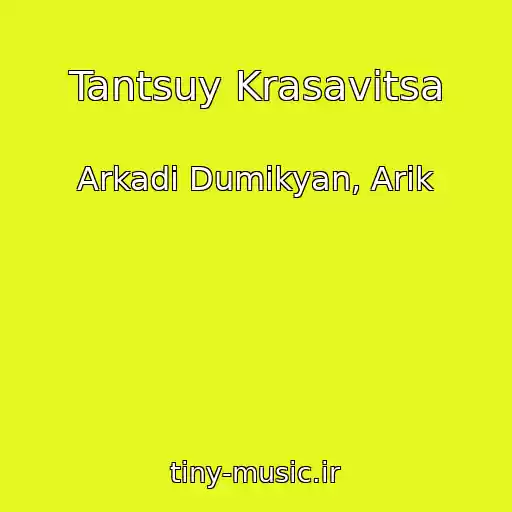 کاور آهنگ Tantsuy Krasavitsa از Arkadi Dumikyan, Arik
