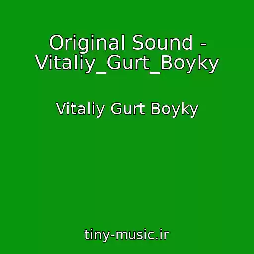 کاور آهنگ Original Sound - Vitaliy_Gurt_Boyky از Vitaliy Gurt Boyky
