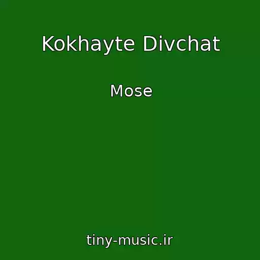کاور آهنگ Kokhayte Dіvchat از Mose