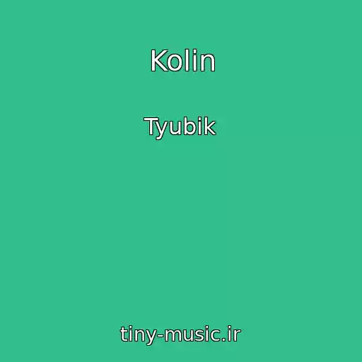 کاور آهنگ Kolіn از Tyubіk