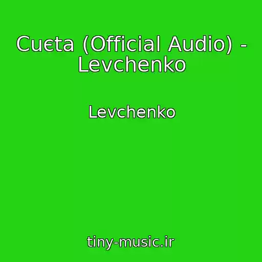 کاور آهنگ Cuєta (Official Audio) - Levchenko از Levchenko