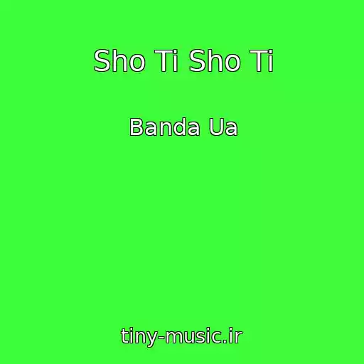 کاور آهنگ Sho Ti Sho Ti از Banda Ua