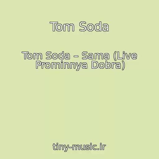 کاور آهنگ Tom Soda از Tom Soda – Sama (Live Promіnnya Dobra)