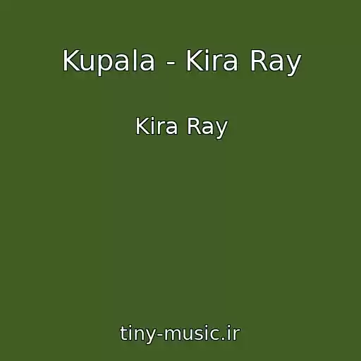 کاور آهنگ Kupala - Kira Ray از Kira Ray