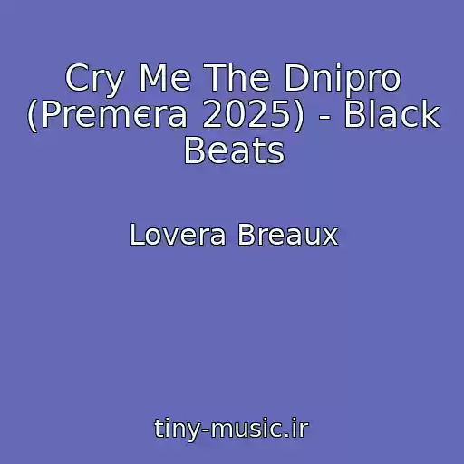 کاور آهنگ Cry Me The Dnipro (Premєra 2025) - Black Beats از Lovera Breaux
