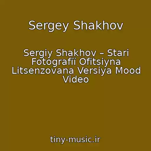 کاور آهنگ Sergey Shakhov از Sergіy Shakhov – Starі Fotografії Ofіtsіyna Lіtsenzovana Versіya Mood Video