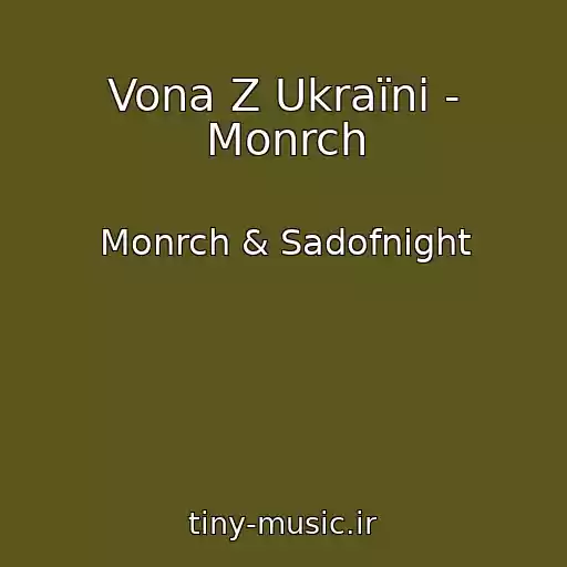 کاور آهنگ Vona Z Ukraїni - Monrch از Monrch & Sadofnight