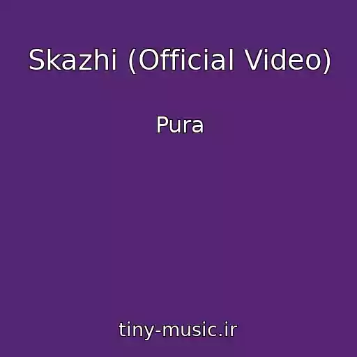 کاور آهنگ Skazhi (Official Video) از Pura