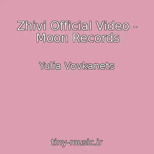 کاور آهنگ Zhivi Official Video - Moon Records از Yulia Vovkanets