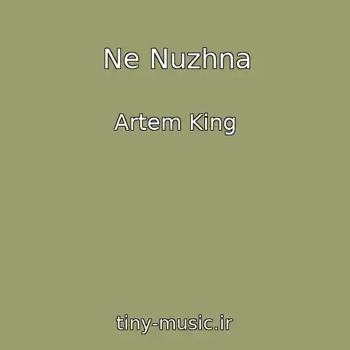 کاور آهنگ Ne Nuzhna از Artem King