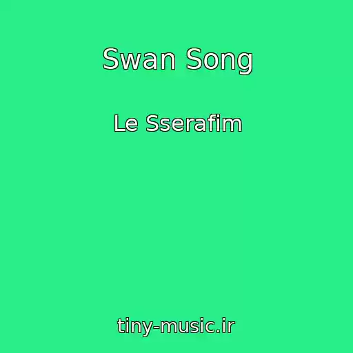 کاور آهنگ Swan Song از Le Sserafim