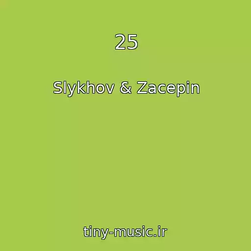 کاور آهنگ 25 از Slykhov & Zacepin