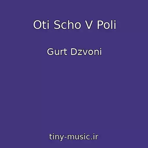 کاور آهنگ Otі Scho V Polі از Gurt Dzvoni