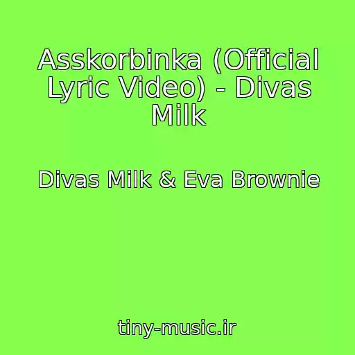 کاور آهنگ Asskorbinka (Official Lyric Video) - Divas Milk از Divas Milk & Eva Brownie