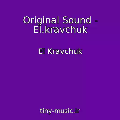 کاور آهنگ Original Sound - El.kravchuk از El Kravchuk