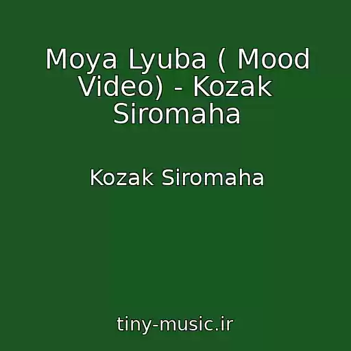 کاور آهنگ Moya Lyuba ( Mood Video) - Kozak Siromaha از Kozak Siromaha