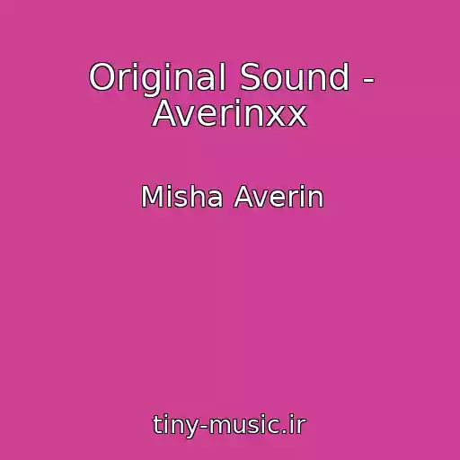 کاور آهنگ Original Sound - Averinxx از Misha Averin