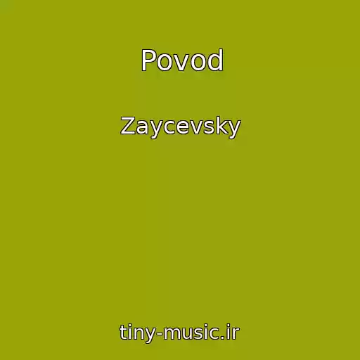 کاور آهنگ Povod از Zaycevsky