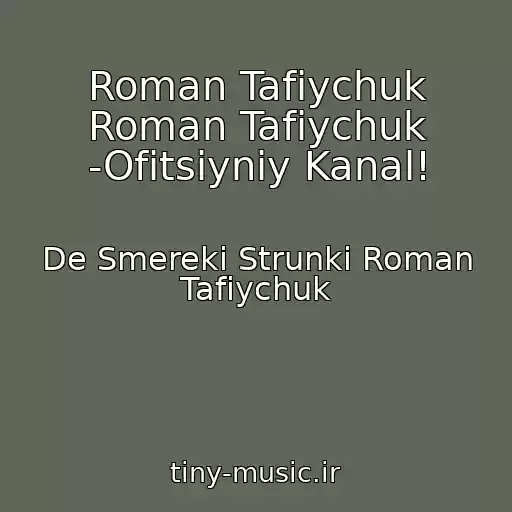 کاور آهنگ Roman Tafіychuk Roman Tafiychuk -Ofіtsіyniy Kanal! از De Smereki Strunkі Roman Tafіychuk