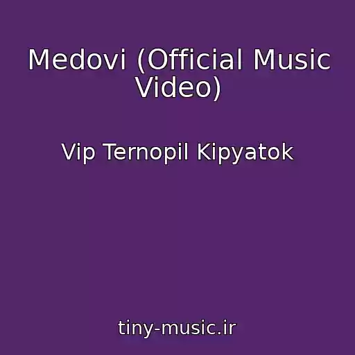کاور آهنگ Medovі (Official Music Video) از Vip Ternopіl Kіpyatok