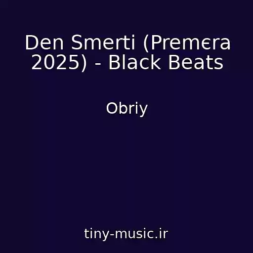 کاور آهنگ Den Smertі (Premєra 2025) - Black Beats از Obriy