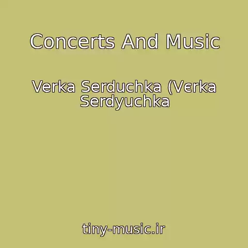 کاور آهنگ Concerts And Music از Verka Serduchka (Vєrka Serdyuchka