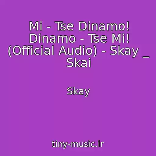 کاور آهنگ Mi - Tse Dinamo! Dinamo - Tse Mi! (Official Audio) - Skay _ Skai از Skay