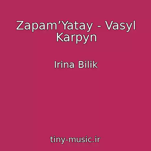 کاور آهنگ Zapam’Yatay - Vasyl Karpyn از Іrina Bіlik