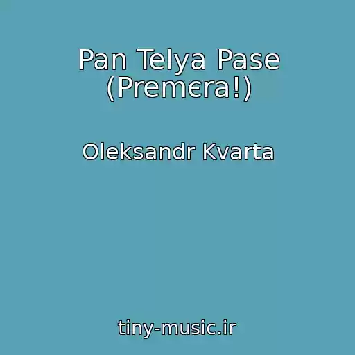 کاور آهنگ Pan Telya Pase (Premєra!) از Oleksandr Kvarta