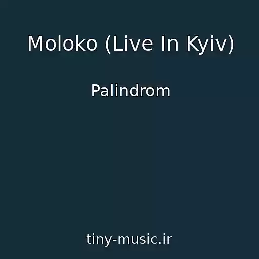 کاور آهنگ Moloko (Live In Kyiv) از Palіndrom