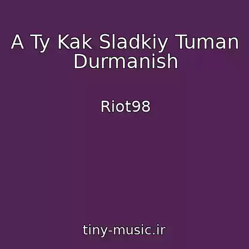 کاور آهنگ A Ty Kak Sladkiy Tuman Durmanish از Riot98