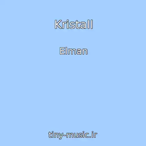 کاور آهنگ Kristall از Elman