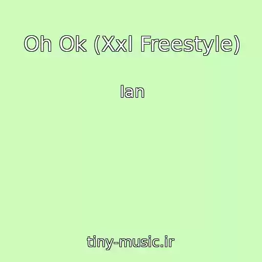 کاور آهنگ Oh Ok (Xxl Freestyle) از Ian