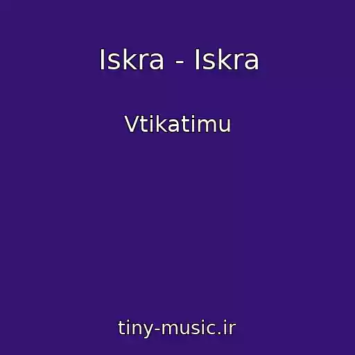 کاور آهنگ Iskra - Iskra از Vtіkatimu