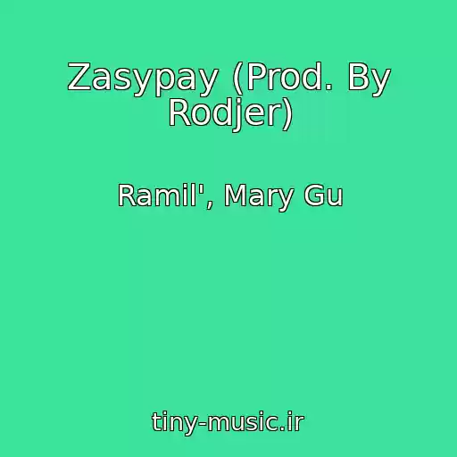 کاور آهنگ Zasypay (Prod. By Rodjer) از Ramil', Mary Gu