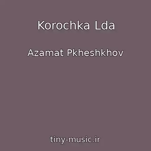 کاور آهنگ Korochka Lda از Azamat Pkheshkhov
