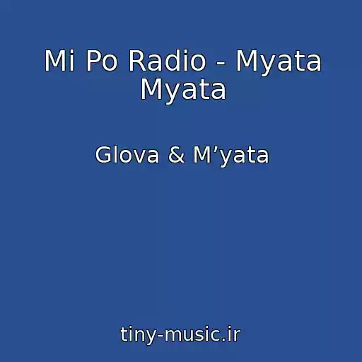 کاور آهنگ Mi Po Radіo - Myata Myata از Glova & Mʼyata