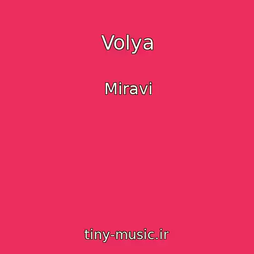 کاور آهنگ Volya از Miravi