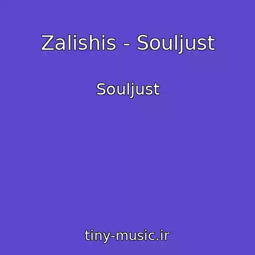 کاور آهنگ Zalishis - Souljust از Souljust