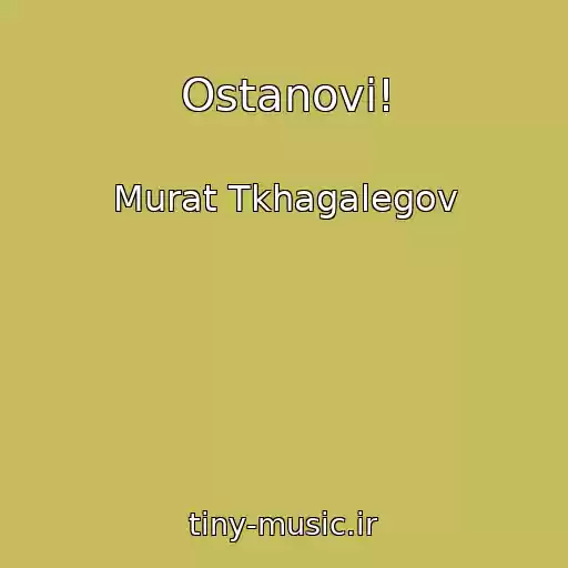 کاور آهنگ Ostanovi! از Murat Tkhagalegov