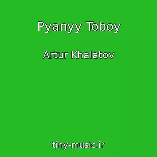 کاور آهنگ Pyanyy Toboy از Artur Khalatov