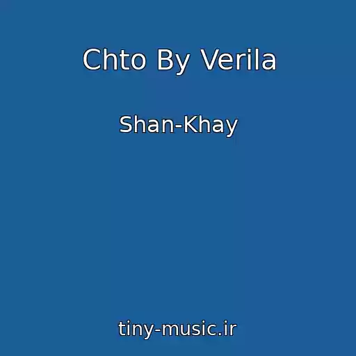 کاور آهنگ Chto By Verila از Shan-Khay