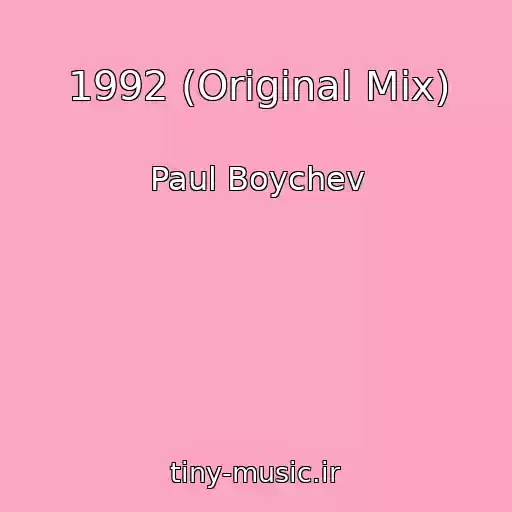 کاور آهنگ 1992 (Original Mix) از Paul Boychev