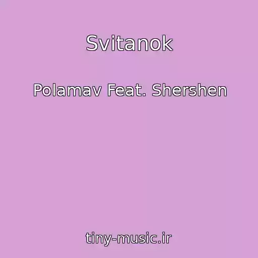 کاور آهنگ Svіtanok از Polamav Feat. Shershen