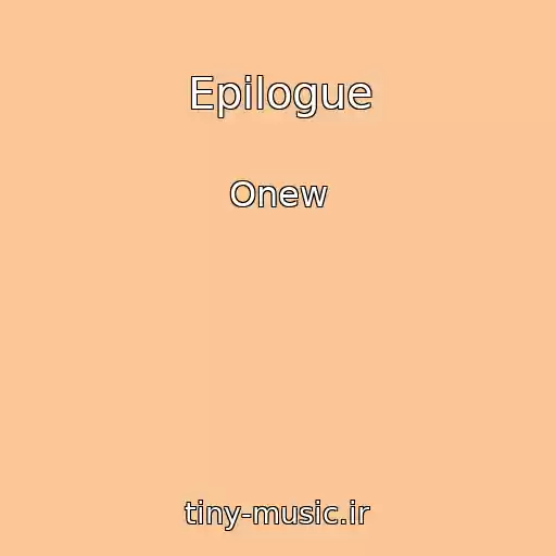 کاور آهنگ Epilogue از Onew