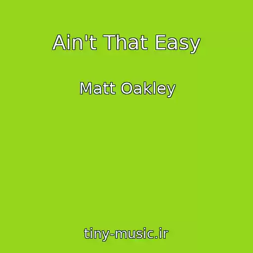 کاور آهنگ Ain't That Easy از Matt Oakley