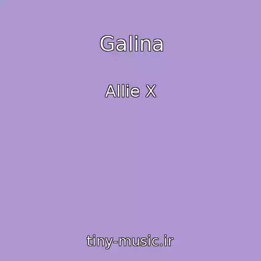 کاور آهنگ Galina از Allie X