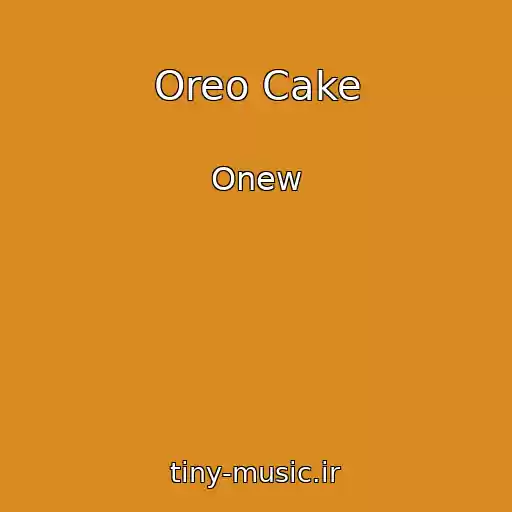 کاور آهنگ Oreo Cake از Onew