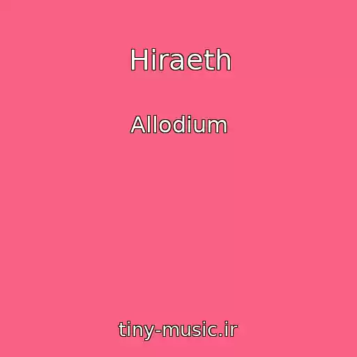 کاور آهنگ Hiraeth از Allodium